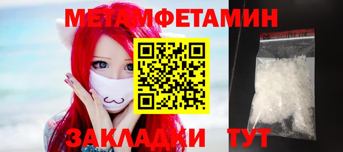 Amphetamine Premium  АМФЕТАМИН  АМФЕТАМИН  Ртищево  Вход с VPN 