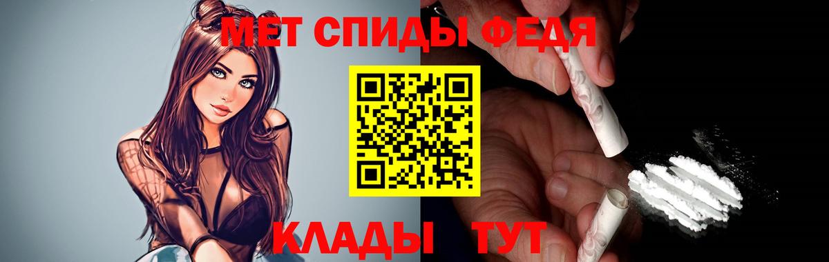 АМФ 98% Ртищево
