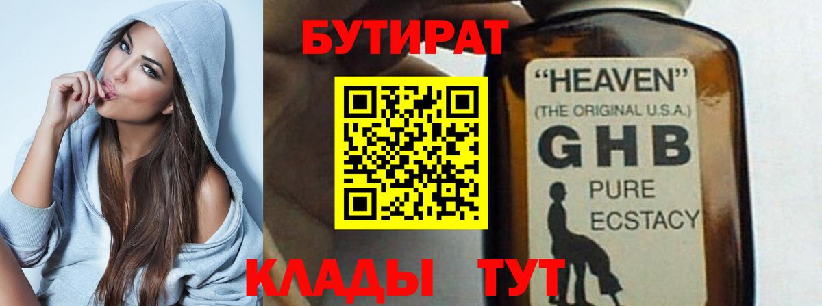 Метадон Ртищево