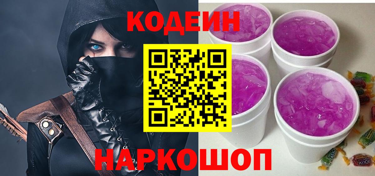 Гашиш  Мефедрон  Ртищево  Марихуана  COCAIN  Меф МЯУ МЯУ   Вход с VPN 