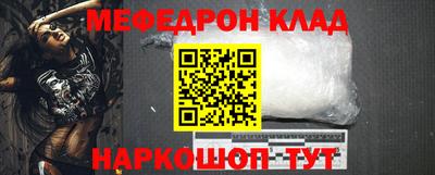 меф VHQ Рязань