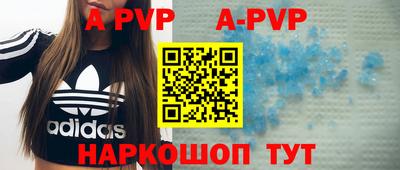 прущая мука Рыбинск