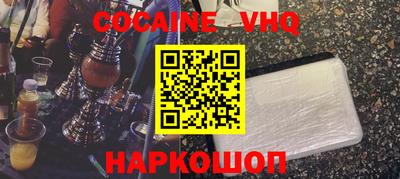 прущая мука Рыбинск