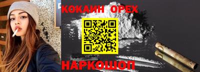 прущая мука Рыбинск