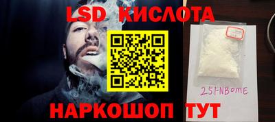ешки Северобайкальск