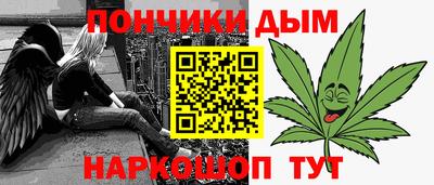 прущая мука Рыбинск