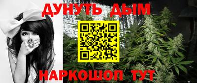 прущая мука Рыбинск
