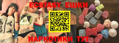 меф VHQ Рязань