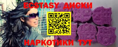 меф VHQ Рязань