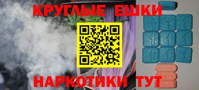 меф VHQ Рязань