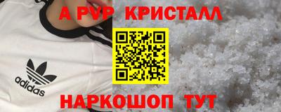 амфетамин Рузаевка