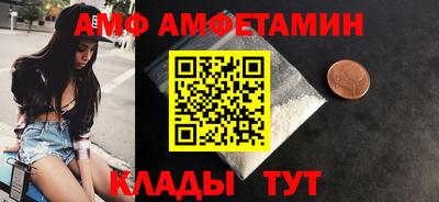меф VHQ Рязань