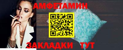 прущий лед Свободный