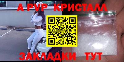 амфетамин Рузаевка