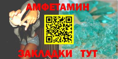 амфетамин Рузаевка