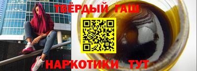 амфетамин Рузаевка