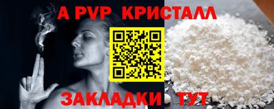 прущая мука Рыбинск
