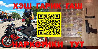 меф VHQ Рязань