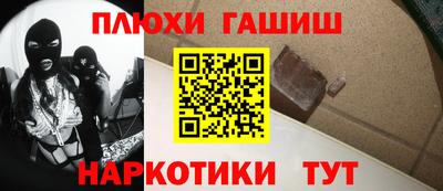 амфетамин Рузаевка