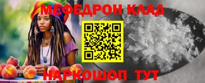 меф VHQ Рязань