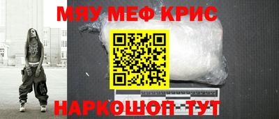прущая мука Рыбинск