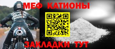 прущая мука Рыбинск