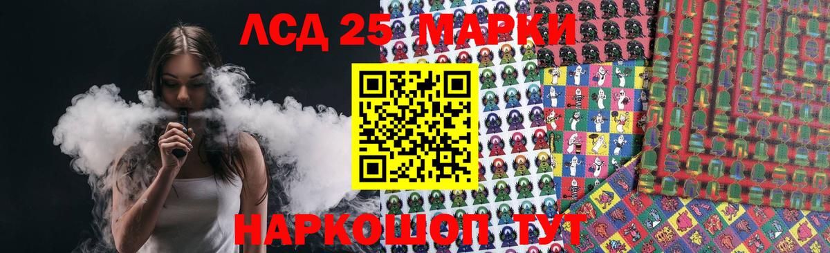 LSD-25 экстази кислота  Вход с VPN  Ртищево  Лсд 25 экстази ecstasy 