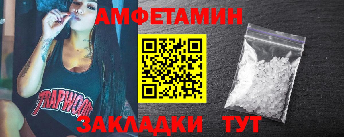 Метамфетамин кристалл  Метамфетамин кристалл  Ртищево  Вход с VPN 