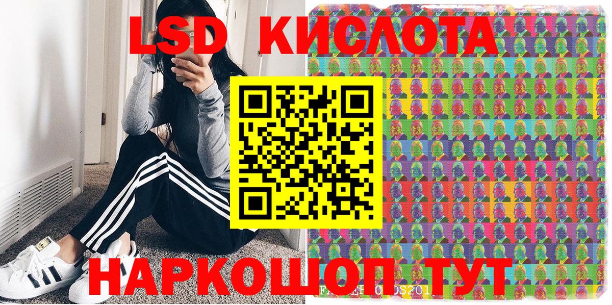 Марки N-bome 1500мкг  Вход с VPN  Марки 25I-NBOMe  Ртищево 