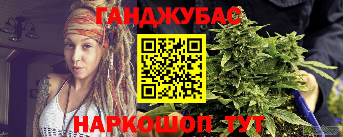 Бошки марихуана марихуана  Марихуана сатива  Вход с VPN  Ртищево  Бошки Шишки Ganja  Бошки Шишки Amnesia 